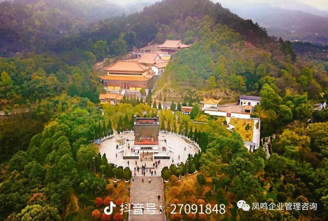 南岳福寿极乐地宫外观